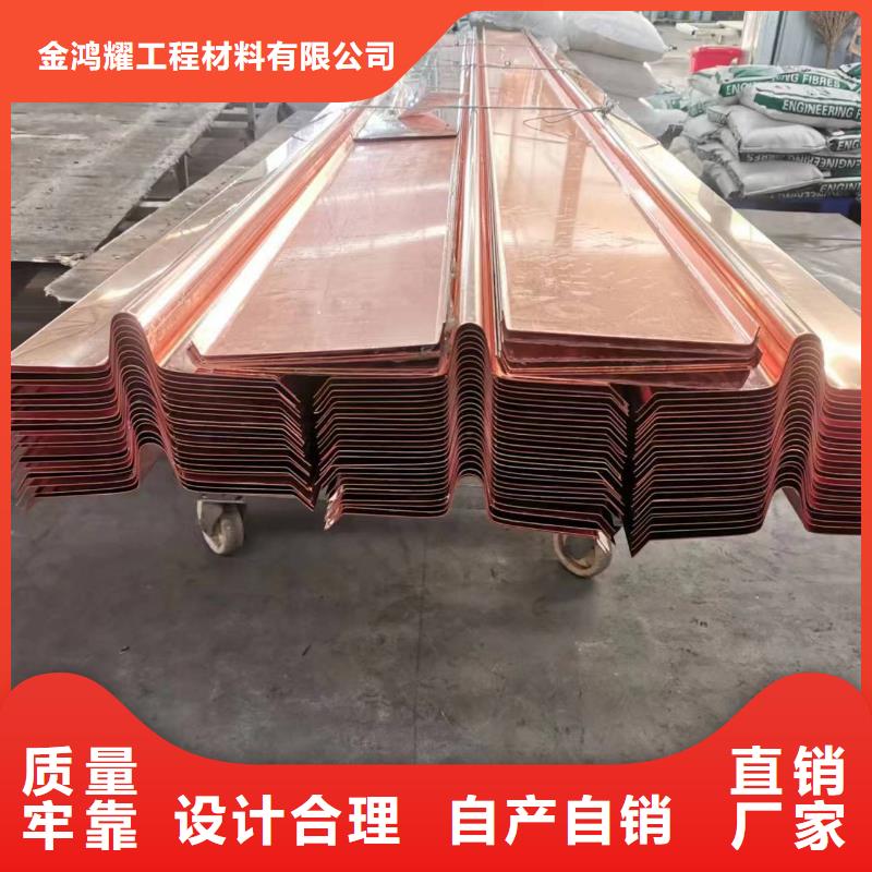 止水铜片生产厂家量大从优价格