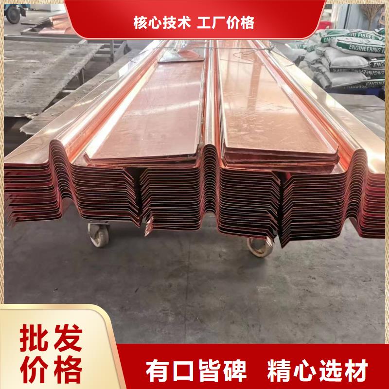 止水紫铜片品质保证价格