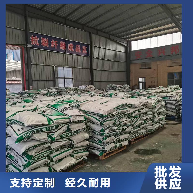 聚丙烯纤维型号全砂浆混凝土纤维