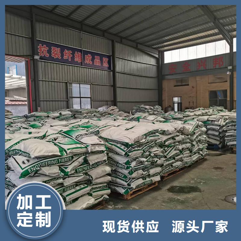 聚丙烯纤维上门服务砂浆混凝土纤维
