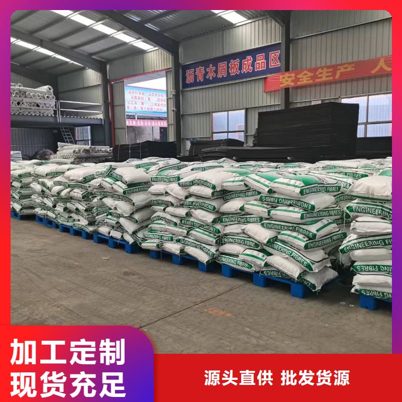 聚丙烯纤维订制砂浆混凝土纤维