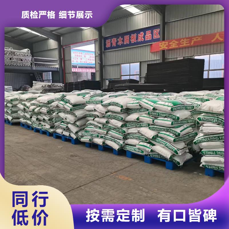 聚丙烯纤维型号齐全砂浆混凝土纤维
