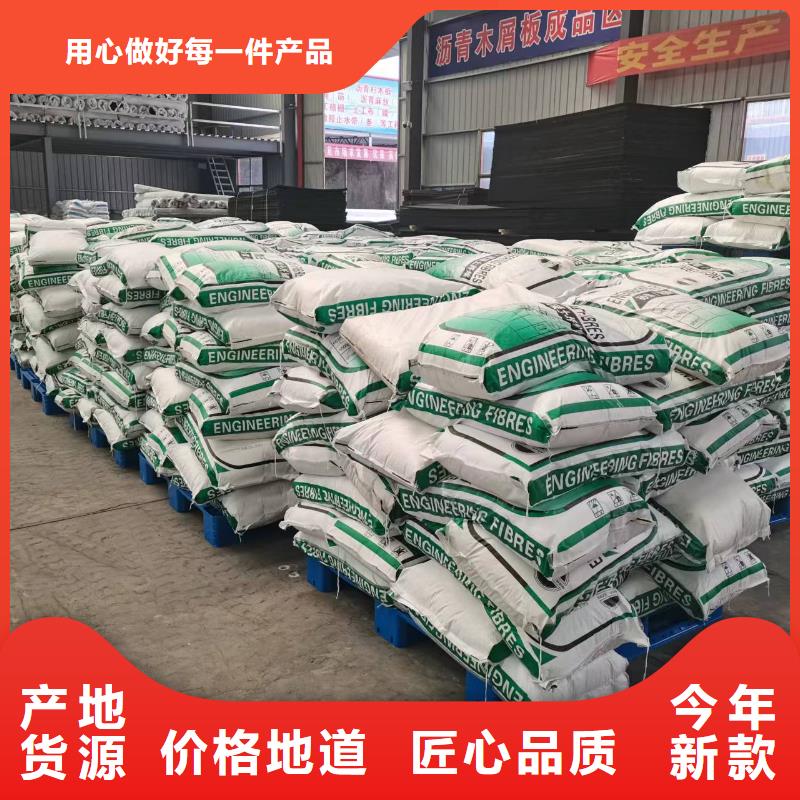 聚丙烯腈纤维质量可靠厂家