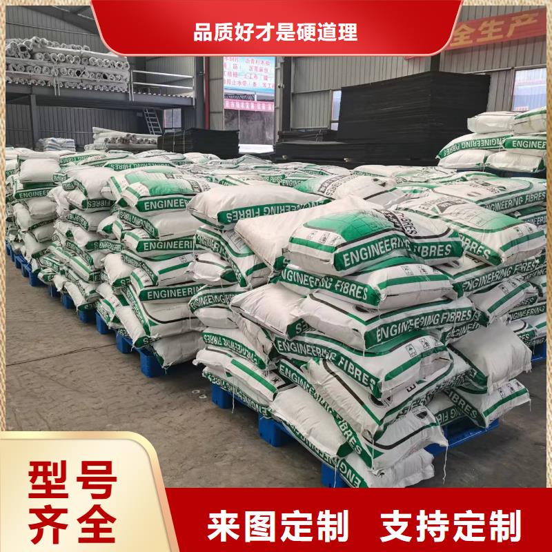 聚丙烯纤维种类齐全砂浆混凝土纤维