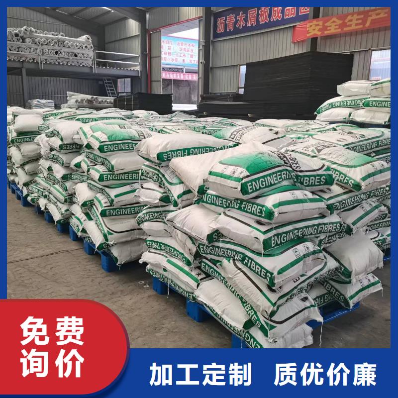 聚丙烯纤维生产基地砂浆混凝土纤维