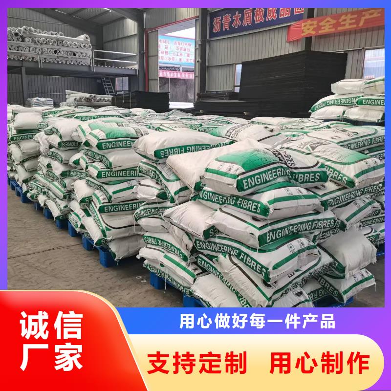 聚丙烯纤维砂浆纤维混凝土路面货源充足厂家