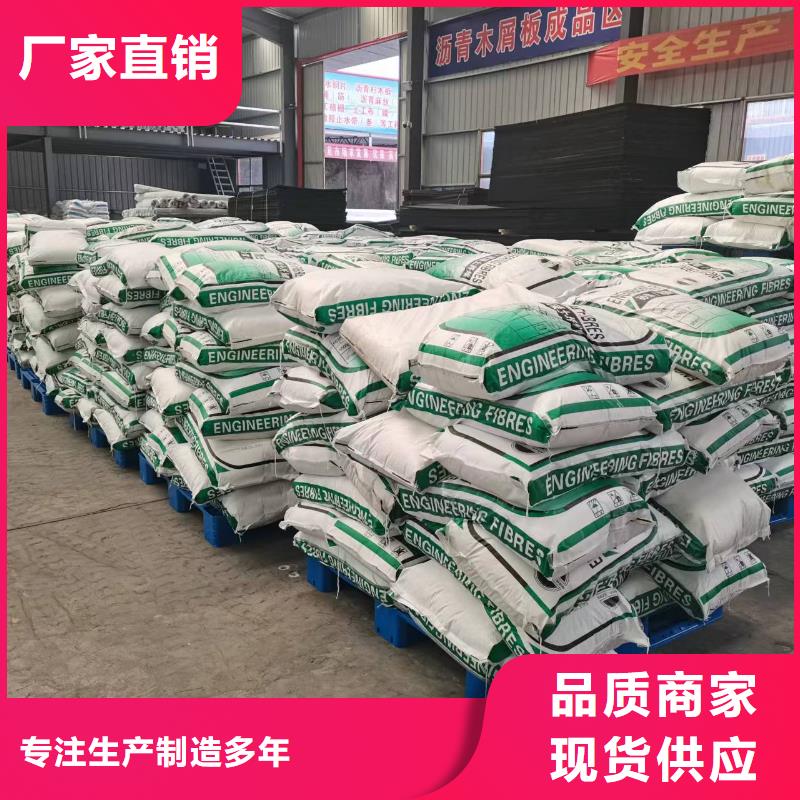聚丙烯纤维实力老厂搅拌站专用钢纤维