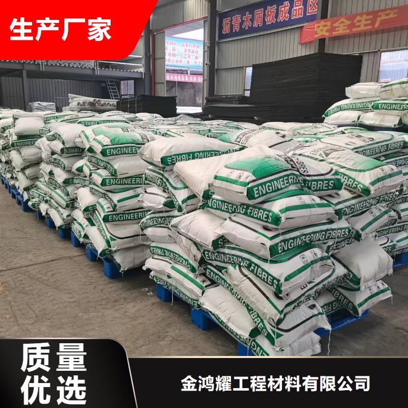 聚丙烯纤维混凝土为您介绍经销