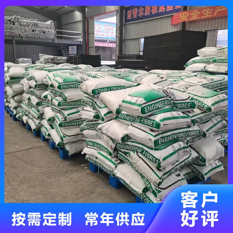 聚丙烯纤维价格公道砂浆混凝土纤维儋州市
