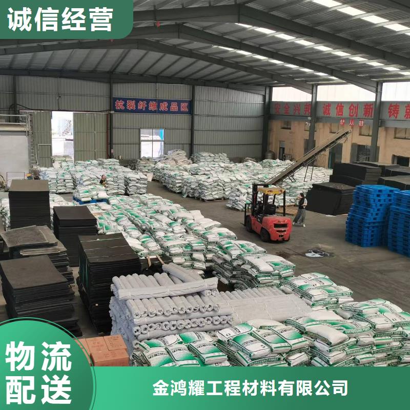 聚丙烯纤维种类齐全砂浆混凝土纤维