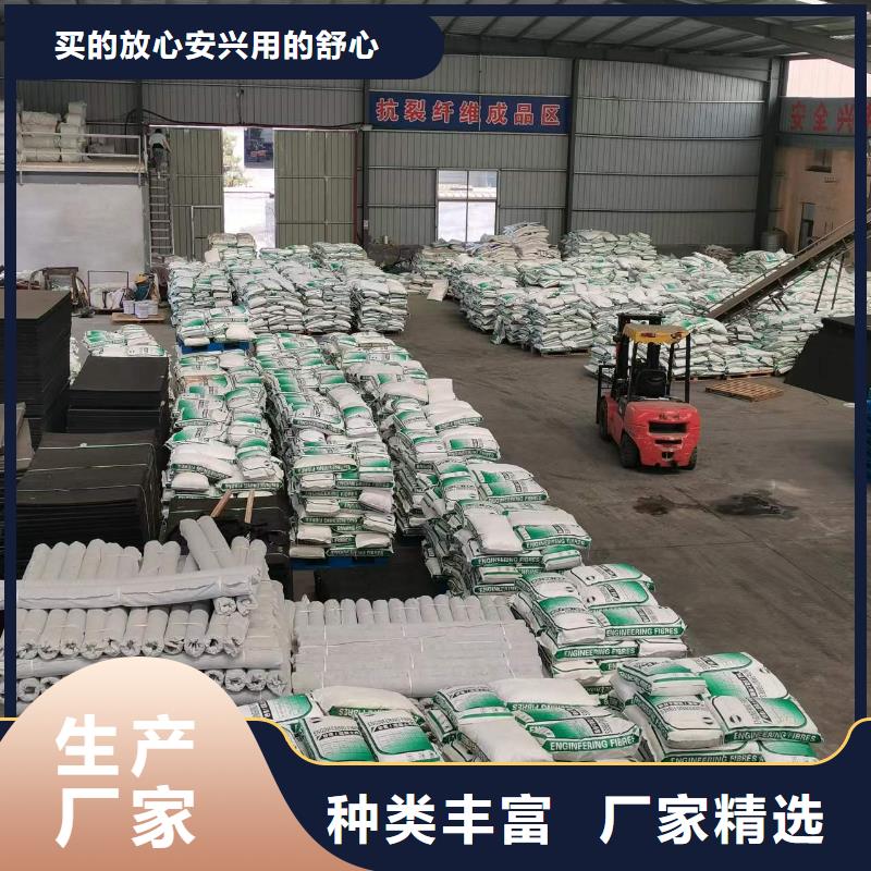聚丙烯纤维正规厂家砂浆混凝土纤维