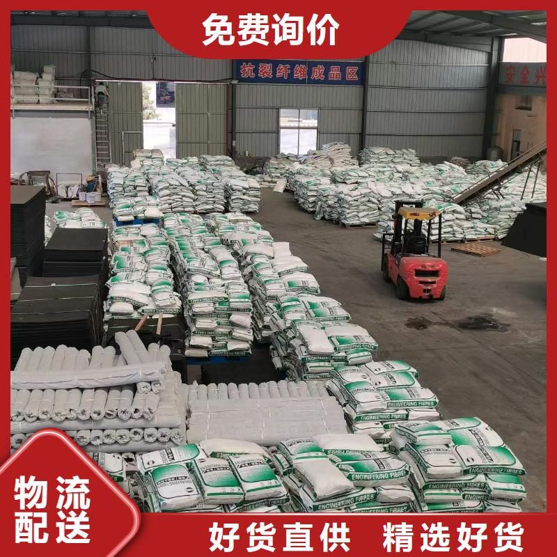 聚丙烯纤维优惠报价砂浆混凝土纤维