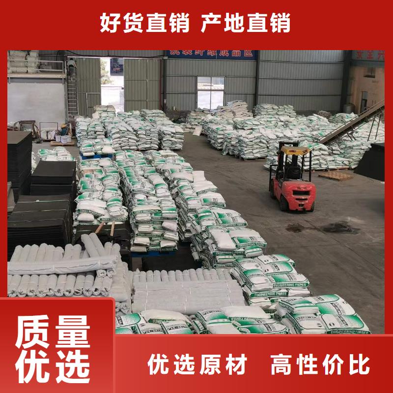聚丙烯纤维型号齐全砂浆混凝土纤维