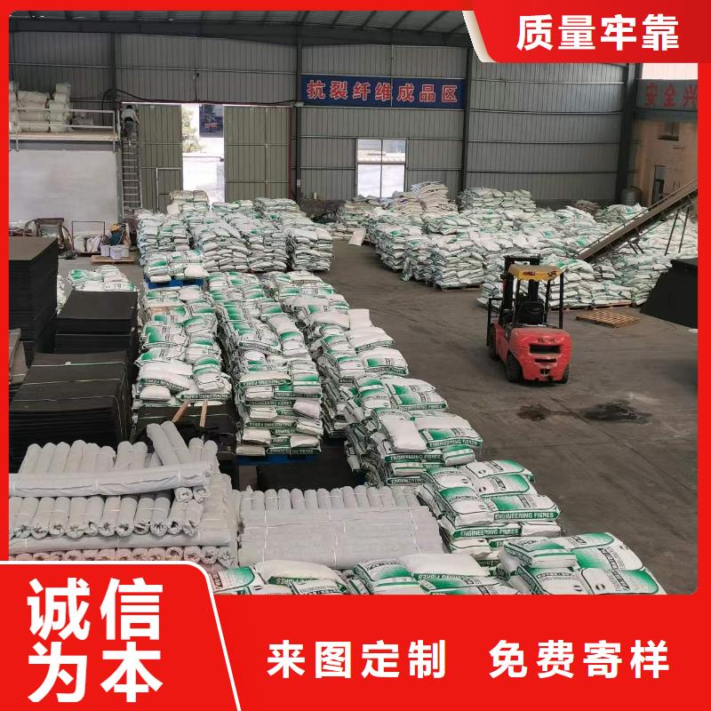 聚丙烯纤维种类齐全砂浆混凝土纤维