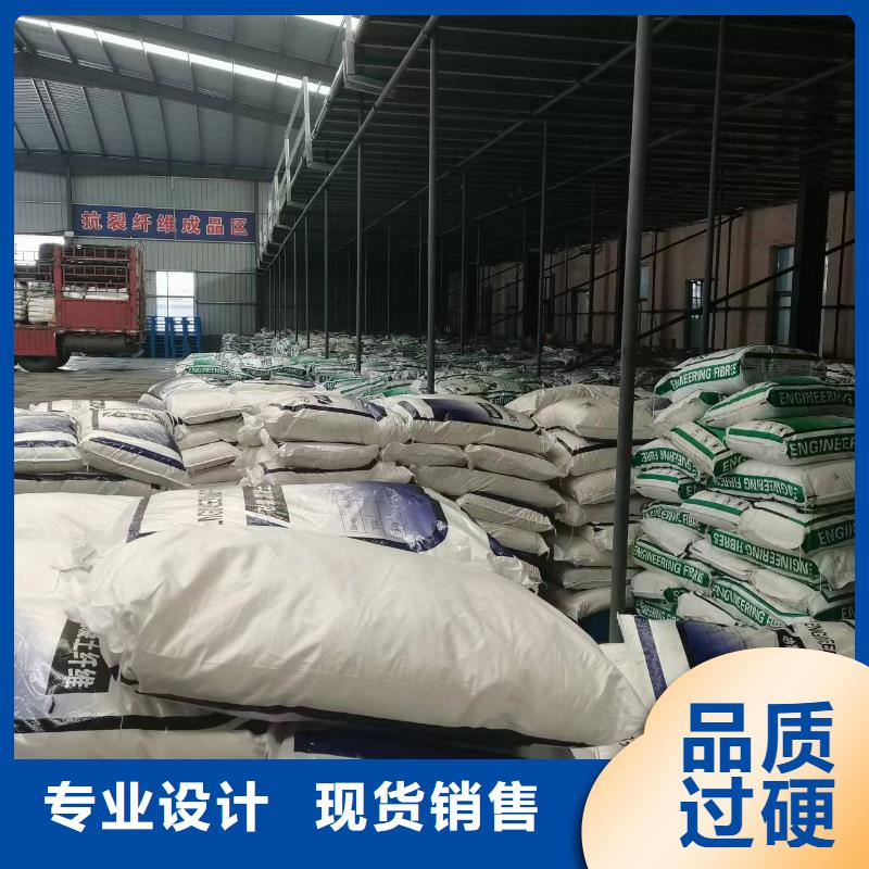 聚丙烯纤维砂浆纤维混凝土路面货源充足厂家