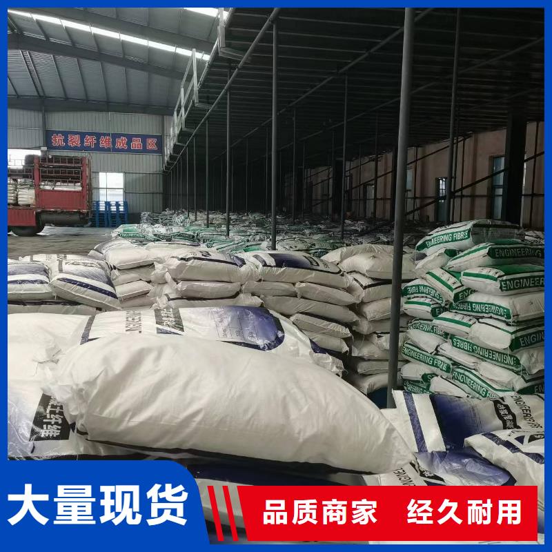聚丙烯纤维口碑好砂浆混凝土纤维