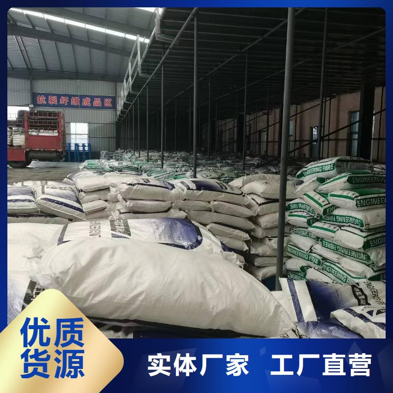 聚丙烯纤维厂家砂浆混凝土纤维