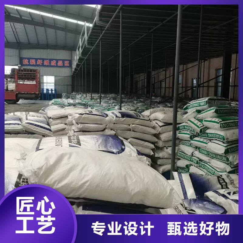 聚丙烯纤维设计砂浆混凝土纤维