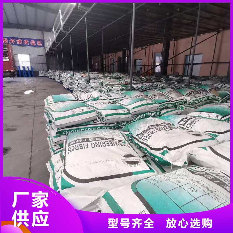 聚丙烯纤维值得信赖砂浆混凝土纤维