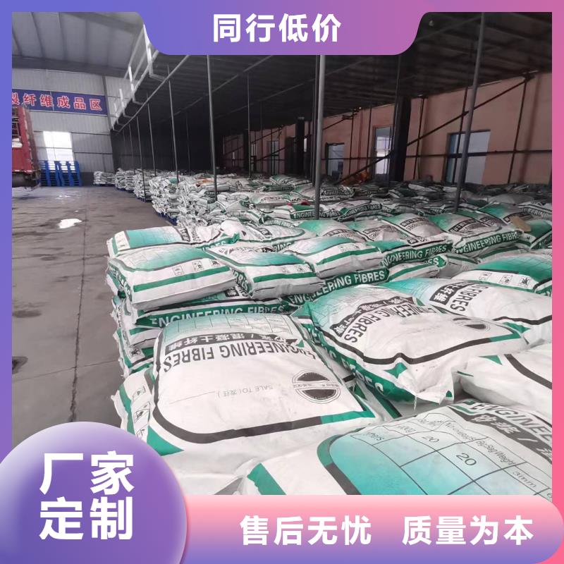 聚丙烯纤维批发零售厂家