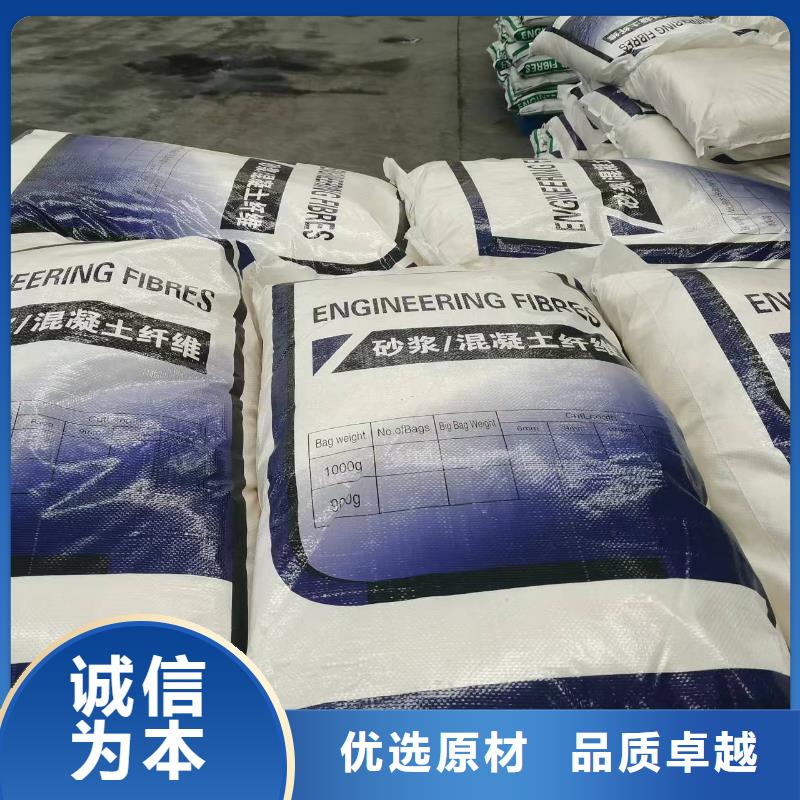 聚丙烯纤维承接砂浆混凝土纤维