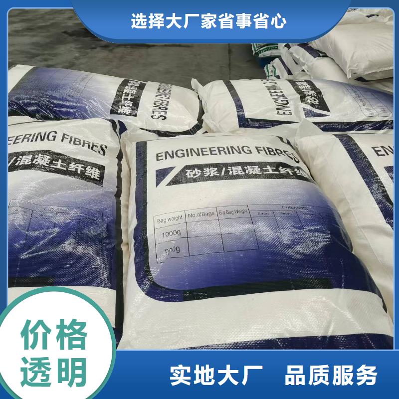 服务周到的聚丙烯纤维厂家经销商