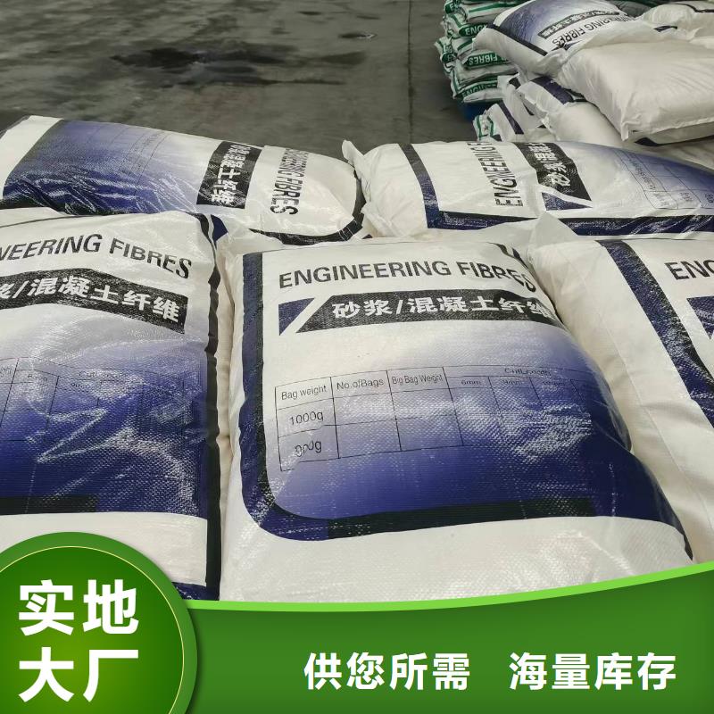 聚丙烯腈纤维品质保证厂家