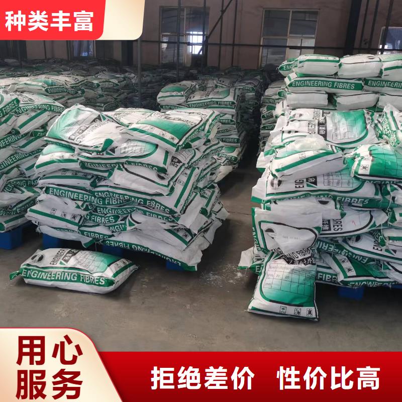聚丙烯纤维,沥青麻筋品质信得过