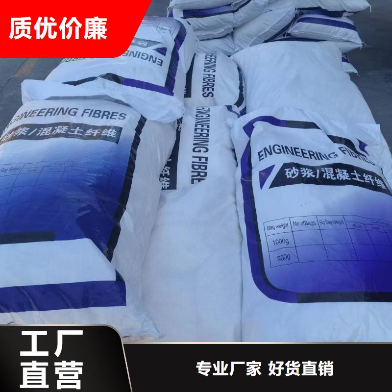 聚丙烯纤维为您介绍厂家
