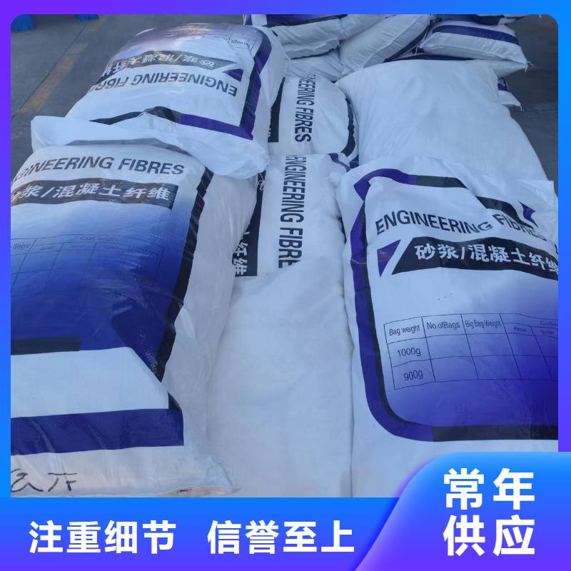 聚丙烯纤维口碑好砂浆混凝土纤维