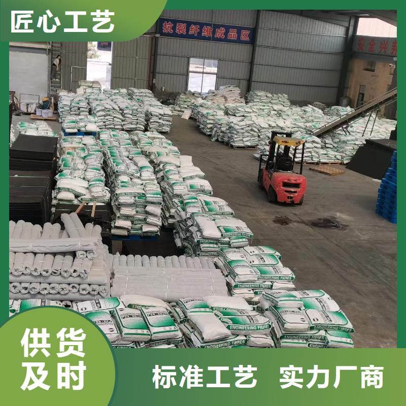 聚丙烯纤维优惠多砂浆混凝土纤维