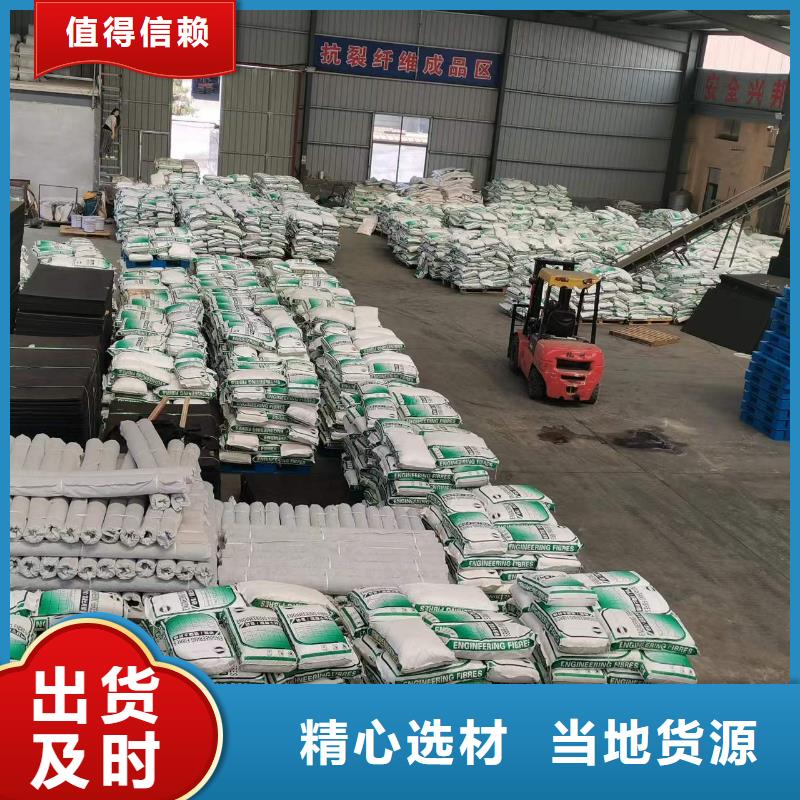 聚丙烯纤维实体大厂砂浆混凝土纤维