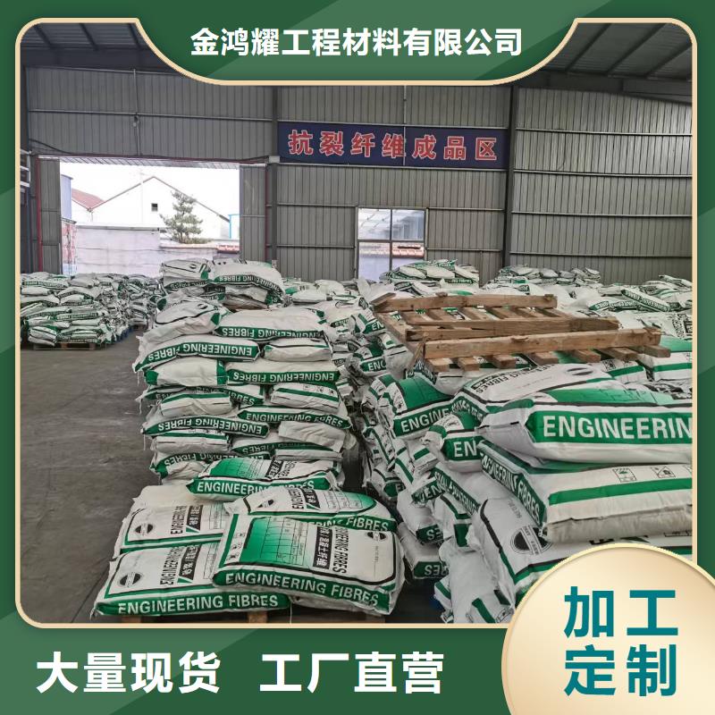 聚丙烯纤维正规厂家砂浆混凝土纤维