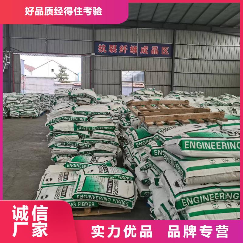聚丙烯纤维询问报价砂浆混凝土纤维