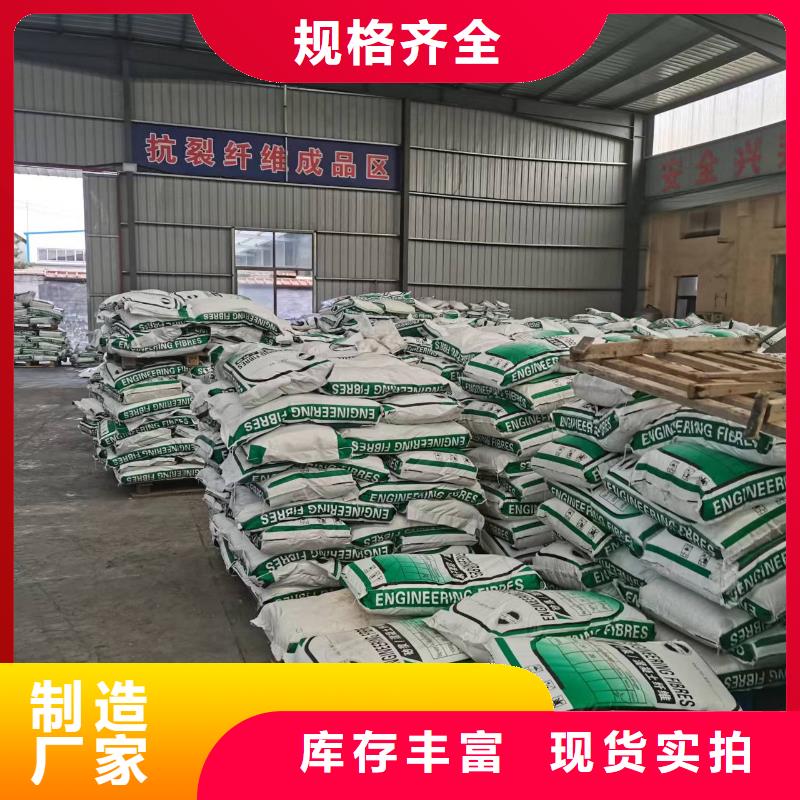 抗裂纤维诚信企业厂家地址