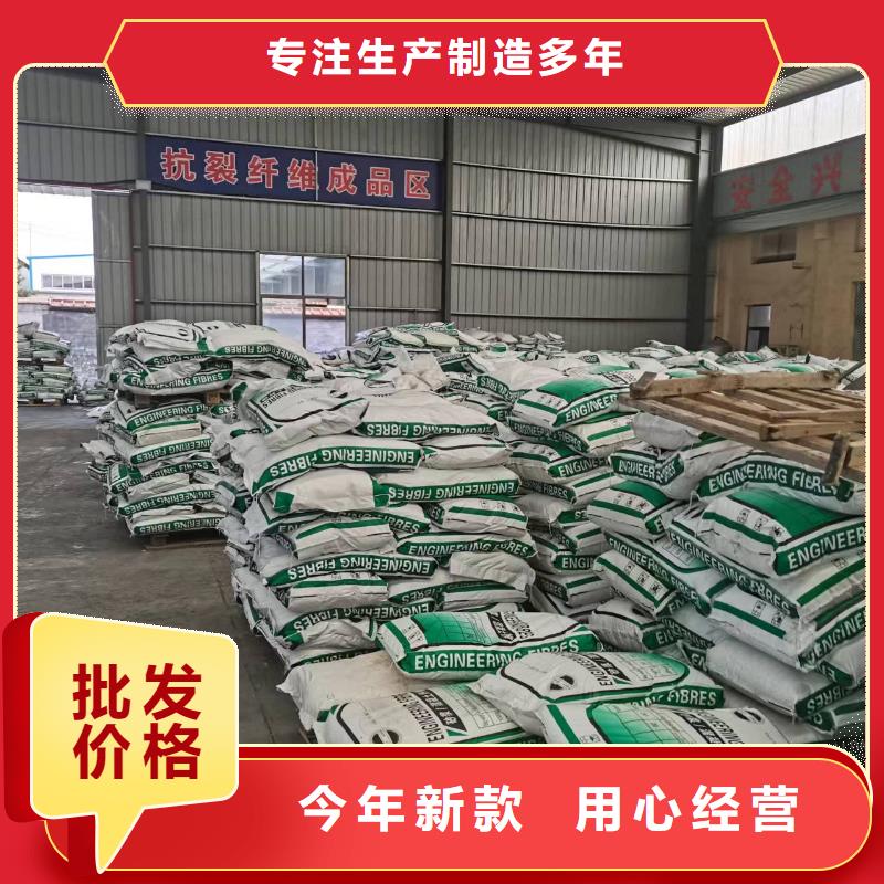 聚丙烯纤维种类齐全砂浆混凝土纤维