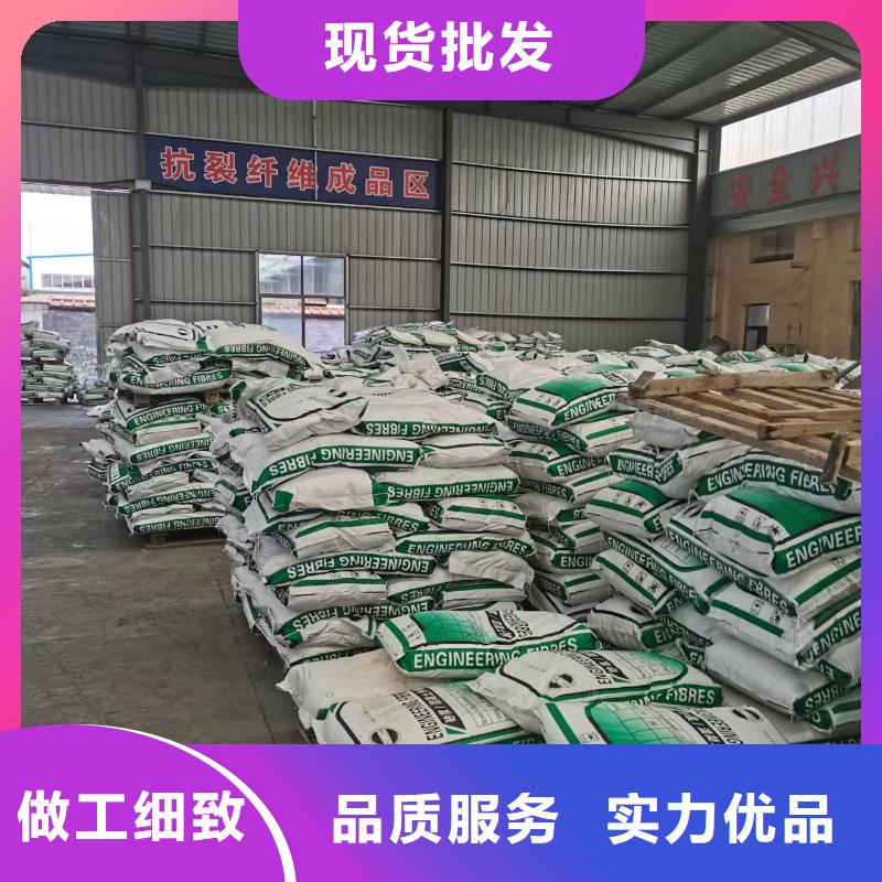 聚丙烯纤维为您介绍厂家