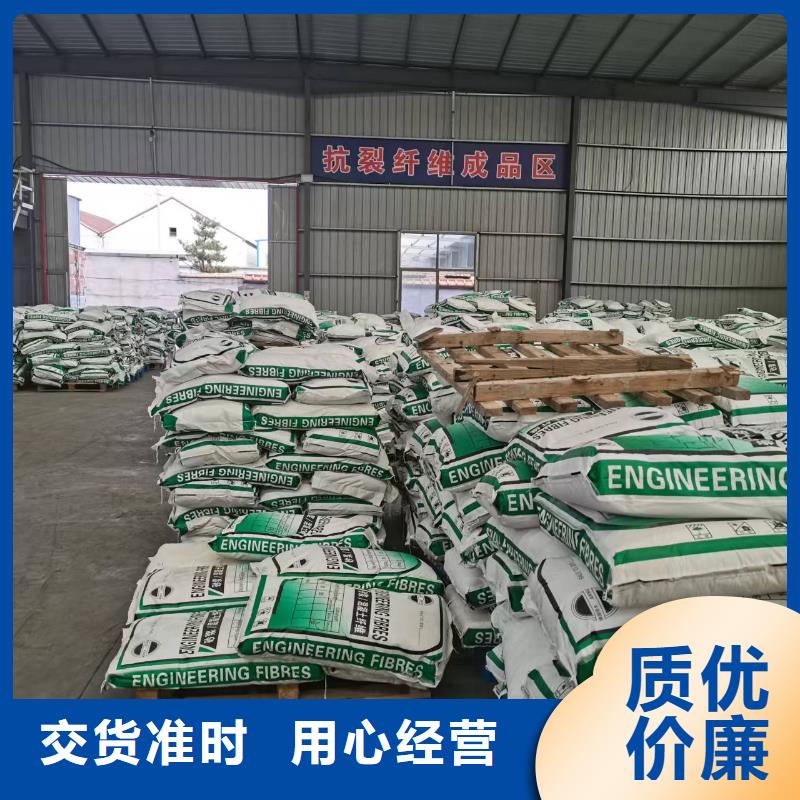 聚丙烯纤维来电咨询公司