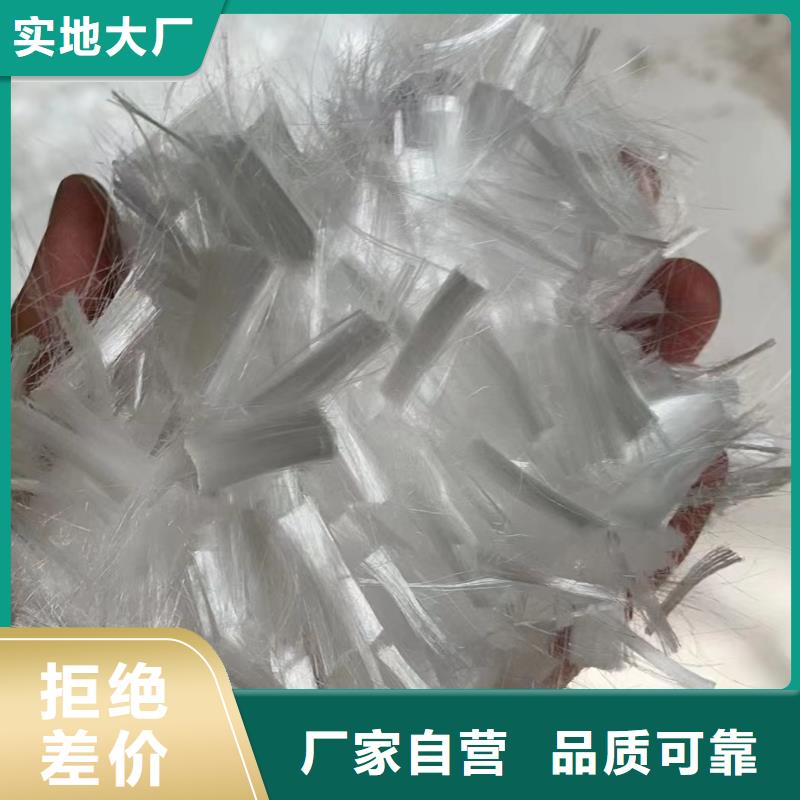 聚丙烯纤维砂浆纤维混凝土路面品质保障厂家
