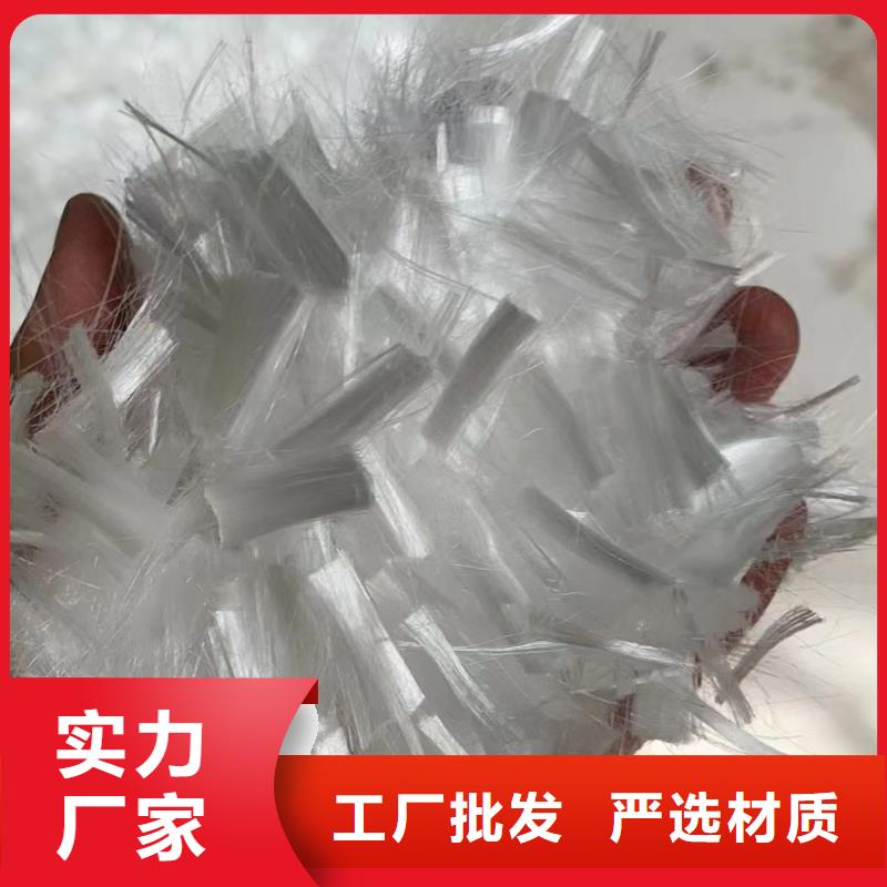 白沙县聚丙烯纤维砂浆纤维混凝土路面批发价格