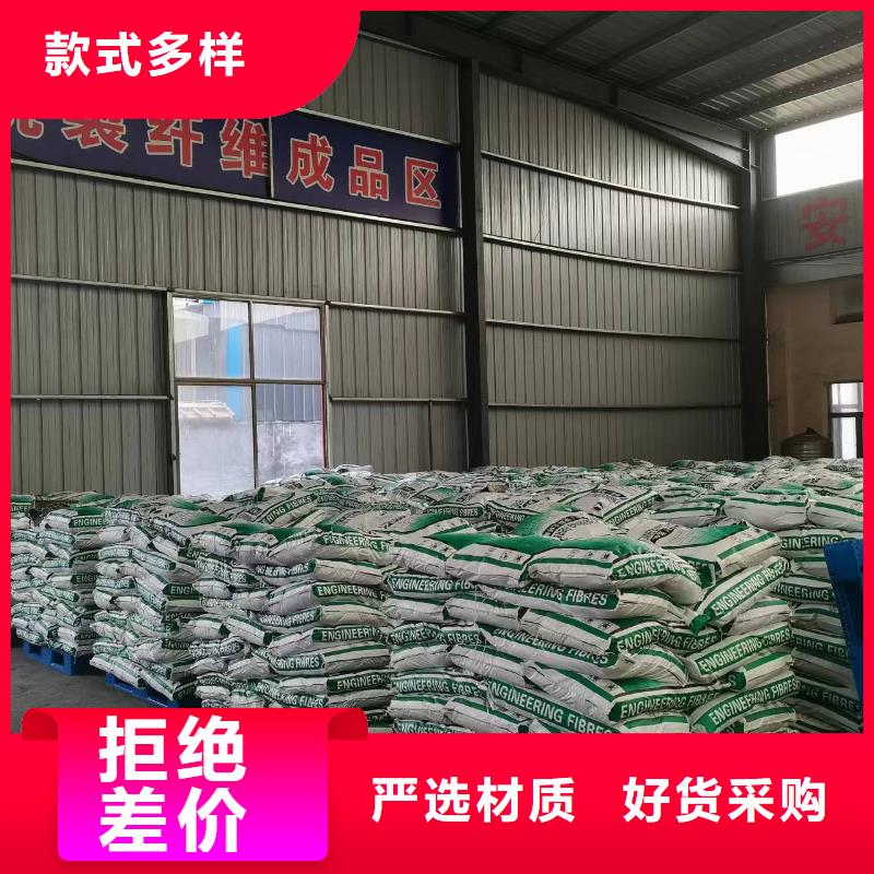 聚丙烯腈纤维购买价格