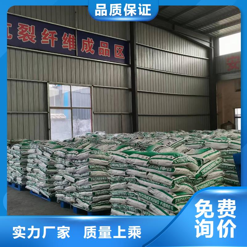 聚丙烯纤维现货直供砂浆混凝土纤维