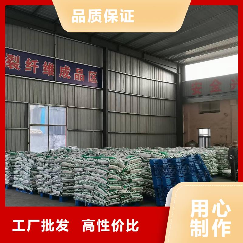 聚丙烯纤维畅销全国砂浆混凝土纤维