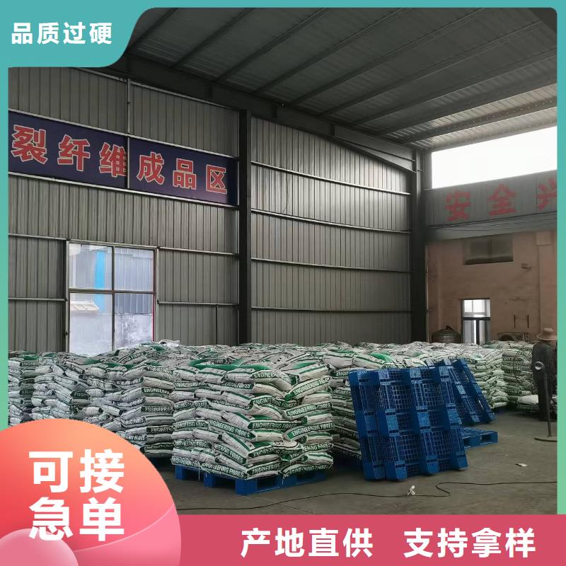 聚丙烯纤维口碑好价格