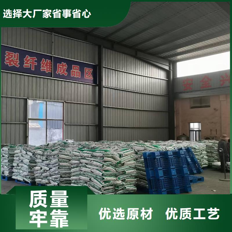 聚丙烯纤维价格优砂浆混凝土纤维