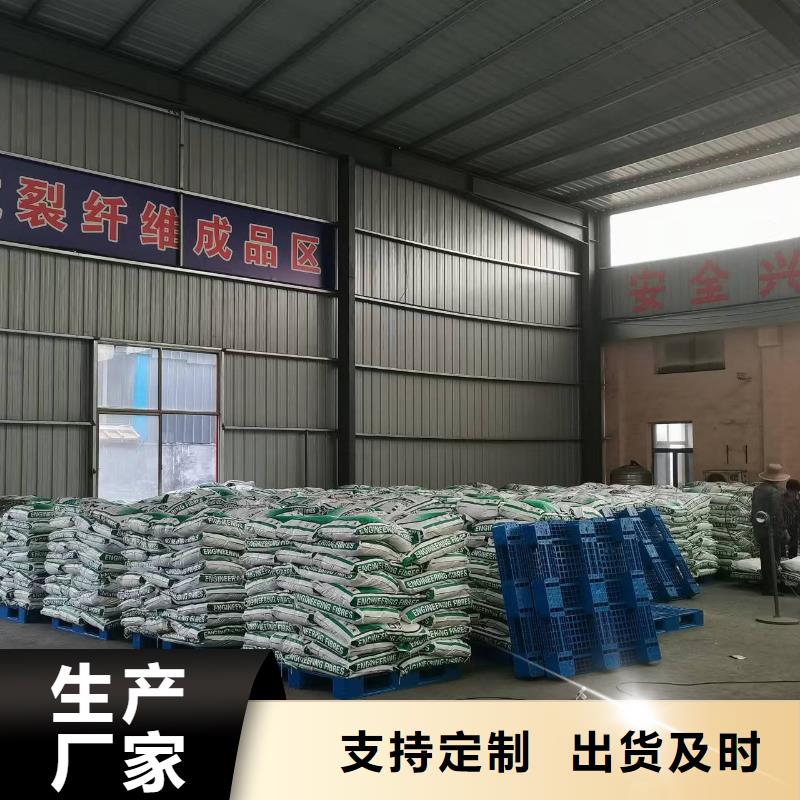 聚丙烯腈纤维欢迎咨询价格