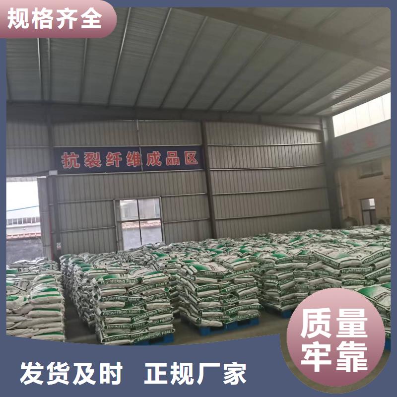 聚丙烯纤维口碑好砂浆混凝土纤维