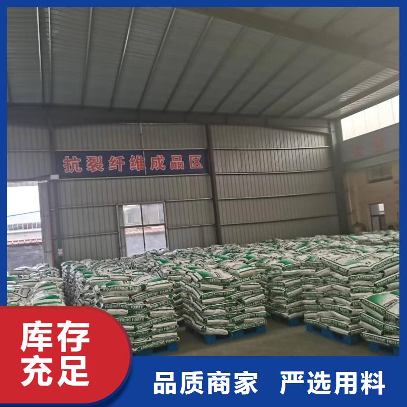 聚丙烯纤维生产厂家砂浆混凝土纤维