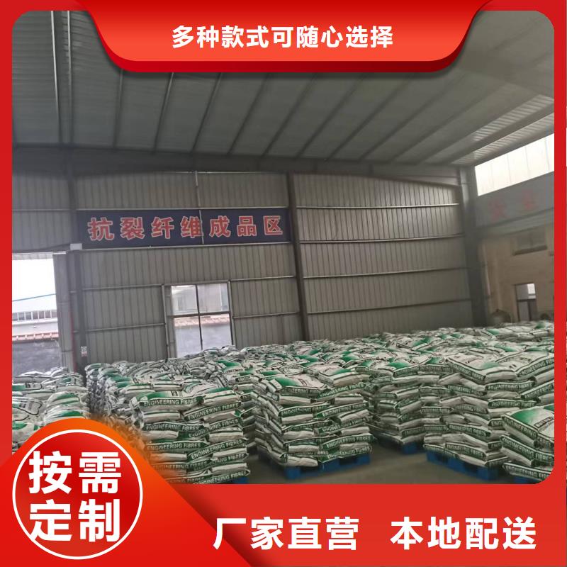 聚丙烯纤维优惠报价砂浆混凝土纤维