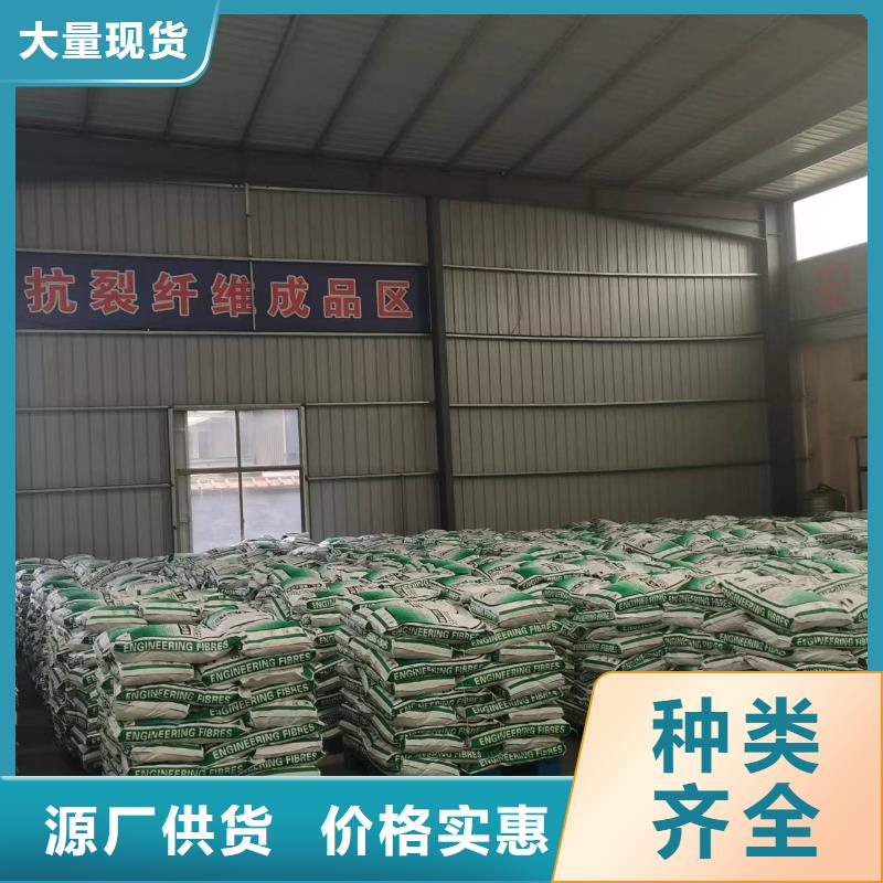 聚丙烯纤维上门服务砂浆混凝土纤维